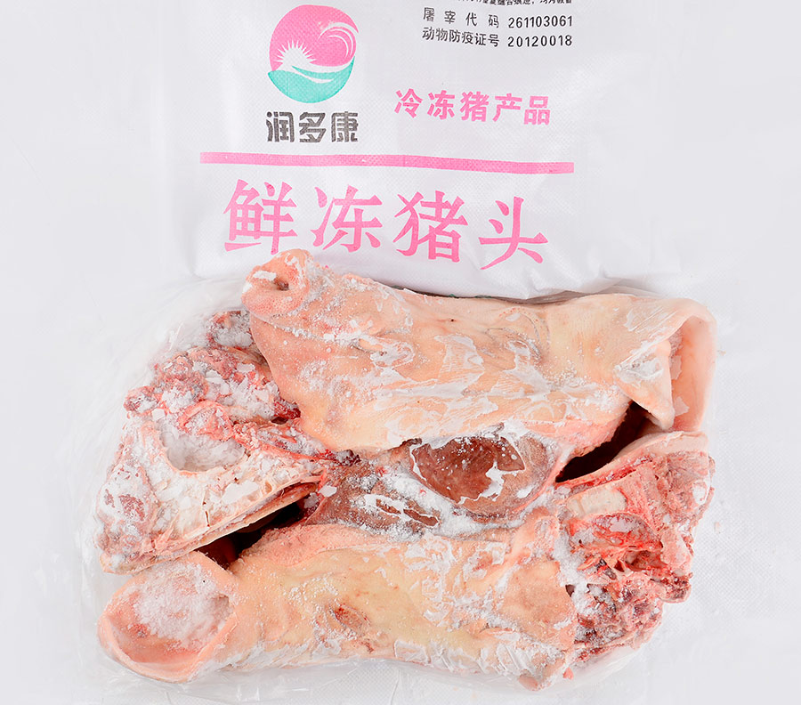 鲜冻猪头